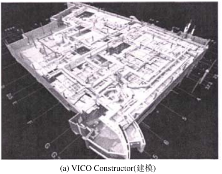 image.png 腿腿教学网-BIM5D施工类软件大解析-Virtual Construction的优缺点