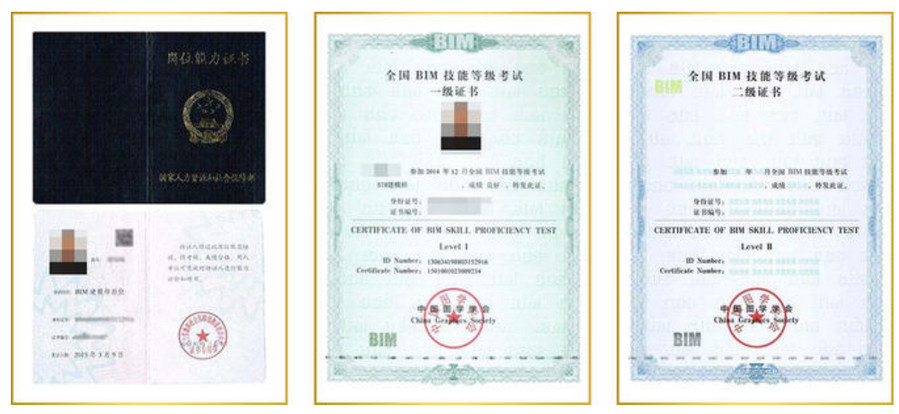 BIM考试,BIM入门,BIM 腿腿教学网-刚入门应考哪个BIM考试?最适合小白的BIM考试指北!
