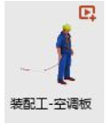 image.png 腿腿教学网-BIMFILM虚拟施工系统功能介绍-BIM模型库