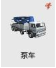 image.png 腿腿教学网-BIMFILM虚拟施工系统功能介绍-BIM模型库