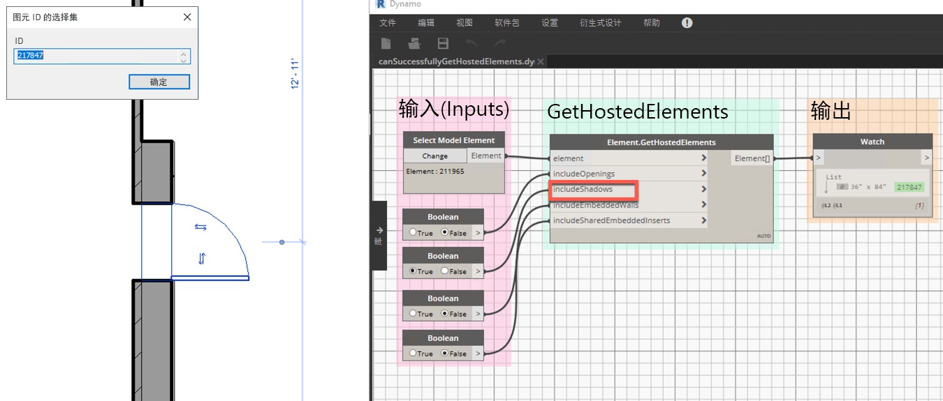 腿腿教学网-Revit2021新功能-Dynamo更新十个Zero Touch节点