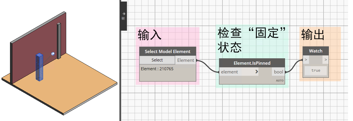 腿腿教学网-Revit2021新功能-Dynamo更新十个Zero Touch节点
