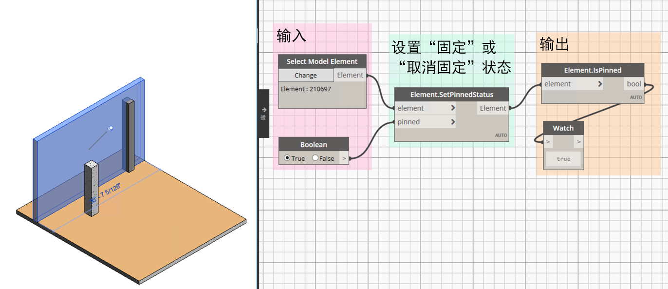 腿腿教学网-Revit2021新功能-Dynamo更新十个Zero Touch节点