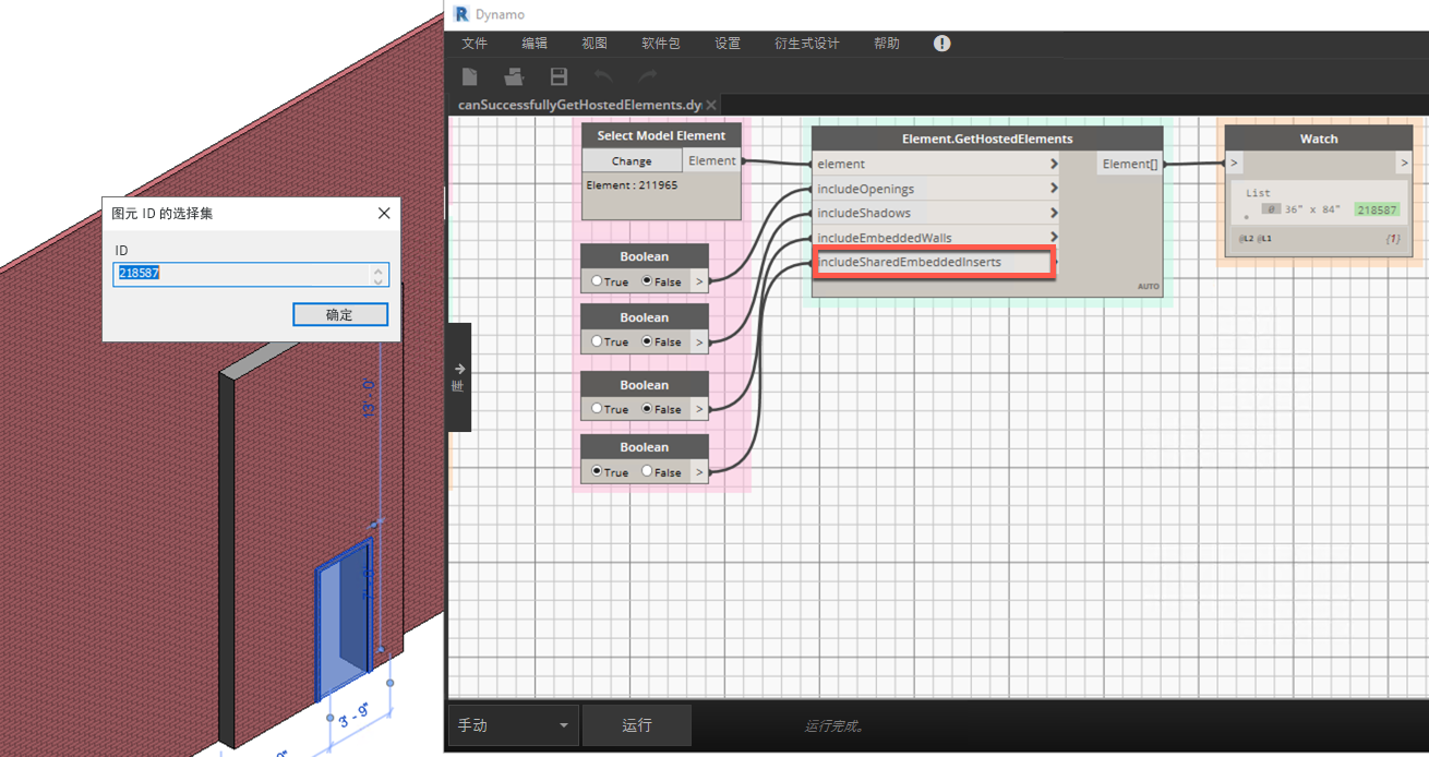 腿腿教学网-Revit2021新功能-Dynamo更新十个Zero Touch节点