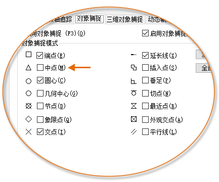 AUTODESK AUTOCAD 2021,AUTODESK AUTOCAD 腿腿教学网-AUTODESK AUTOCAD 2021快速入门:精度