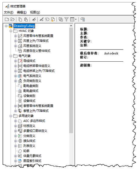 腿腿教学网-AutoCAD Architecture 2021 Toolset新添加了哪些功能？速览！