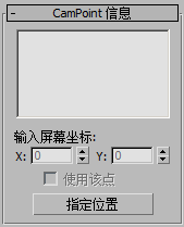 3Ds MAX,3Ds MAX工具 腿腿教学网-3Ds MAX的实用工具有哪些?摄影机匹配工具了解一下!