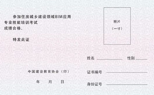 BIM考试,BIM软件,revit 腿腿教学网- BIM考试只考Revit吗?其他BIM软件不参与吗?