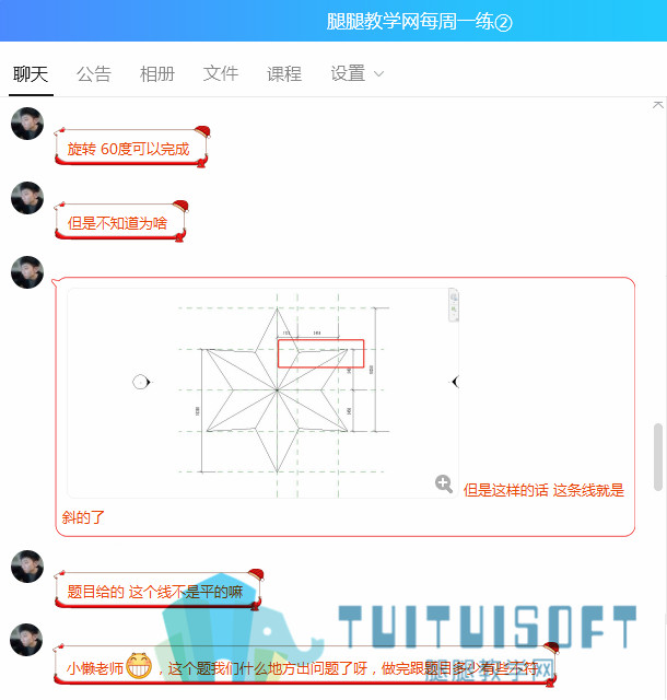 屋顶的绘制问题.jpg