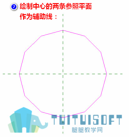 3绘制参照平面作为辅助线.jpg