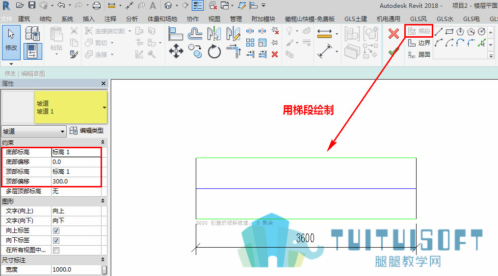 2当最大坡度值为12时用梯段绘制.jpg