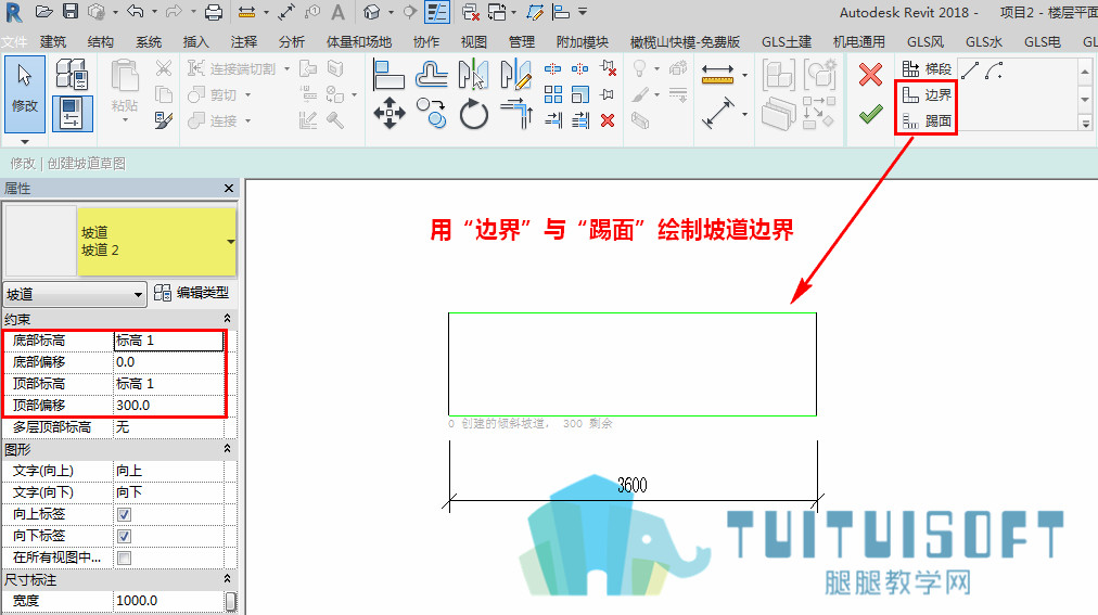 4当最大坡度值为1时用边界和踢面绘制.jpg