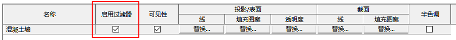 03-启用过滤器与否的功能.png 03-启用过滤器与否的功能.png