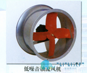 04-轴流风机.png 腿腿教学网-通风系统组成附件(下)