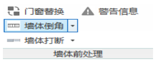 腿腿教学网-诚悉设计软件使用说明：墙架