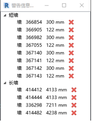 image.png 腿腿教学网-诚悉设计软件使用说明:墙架