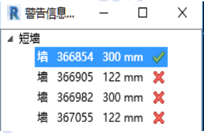 image.png 腿腿教学网-诚悉设计软件使用说明:墙架