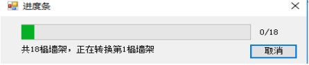 image.png 腿腿教学网-诚悉设计软件使用说明:墙架