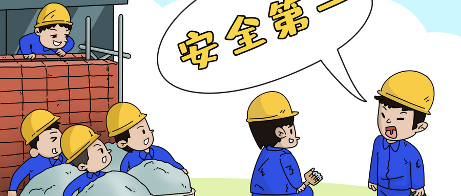 BIM管理,BIM质量,BIM安全 腿腿教学网-BIM怎么管理才能把控质量安全?BIM管理对地铁的安全把控