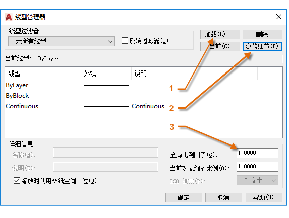 腿腿教学网-AUTODESK AUTOCAD 2021快速入门：特性