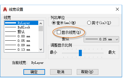 腿腿教学网-AUTODESK AUTOCAD 2021快速入门：特性