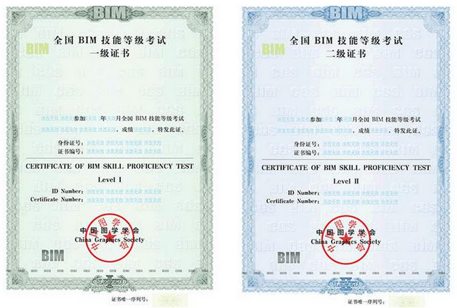腿腿教学网-年轻人考哪些BIM证书最值当？年轻人的BIM证书报考指南！
