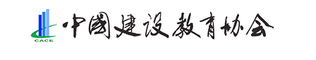 中国BIM协会,BIM协会,BIM 腿腿教学网-中国BIM协会都有哪些?聊聊你不知道的这些BIM协会机构