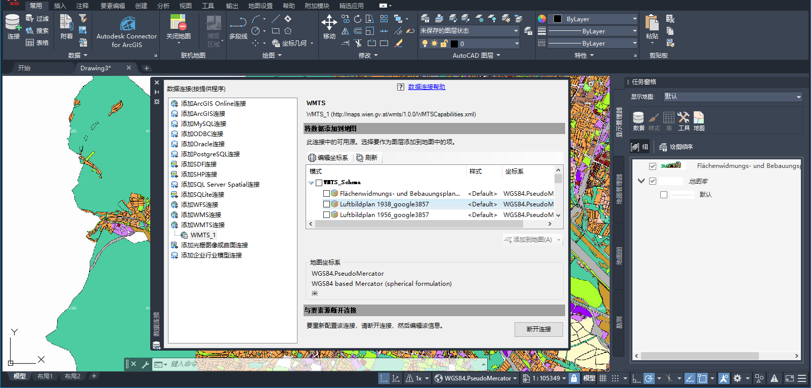 AutoCAD Map 3D 2021,AutoCAD2021 腿腿教学网-AutoCAD Map 3D 2021有什么新特性? 哪些功能值得期待?