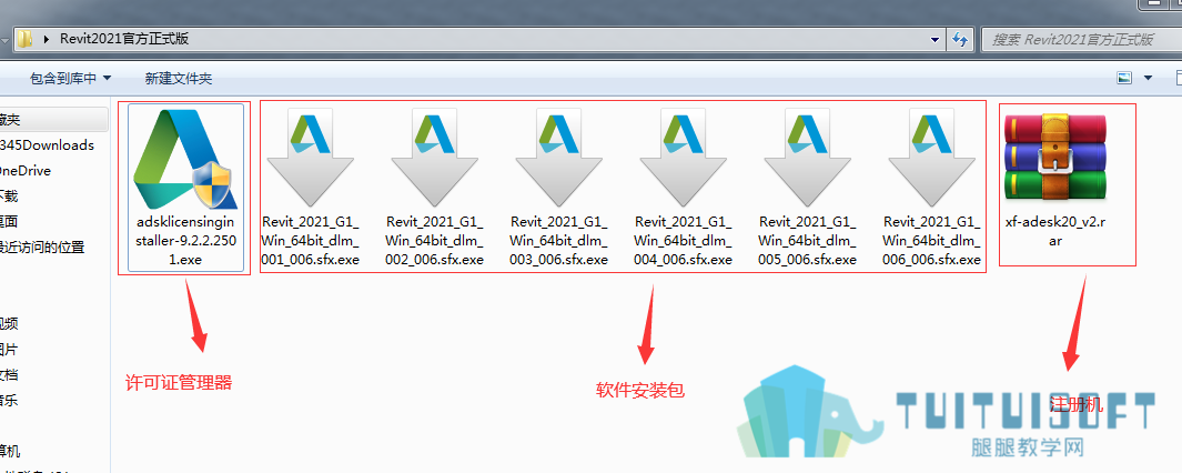 Revit2021破解安装教程,Revit2021注册机使用方法
