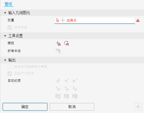 Autodesk Inventor 2021,Autodesk Inventor 腿腿教学网-AUTODESK INVENTOR 2021:“三维布管”增强功能