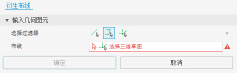 Autodesk Inventor 2021,Autodesk Inventor 腿腿教学网-AUTODESK INVENTOR 2021:“三维布管”增强功能