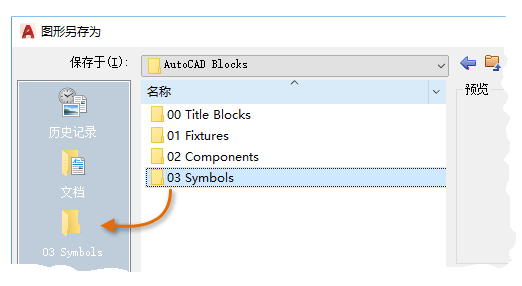 AUTODESK AUTOCAD 2021,AUTODESK AUTOCAD 腿腿教学网-AUTODESK AUTOCAD 2021快速入门:符号