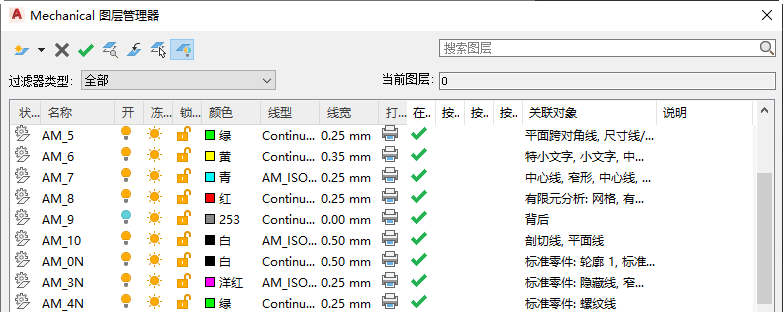 AutoCAD Mechanical 2021,AutoCAD 腿腿教学网-AutoCAD Mechanical 2021有哪些新特性?三分钟速览!