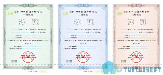 BIM考试,BIM 腿腿教学网-三个级别的BIM考试!各有什么千秋?