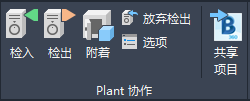 AutoCAD Plant 3D 2021,AutoCAD 腿腿教学网-AutoCAD Plant 3D 2021 Toolset有哪些新特点?好文值得一读!