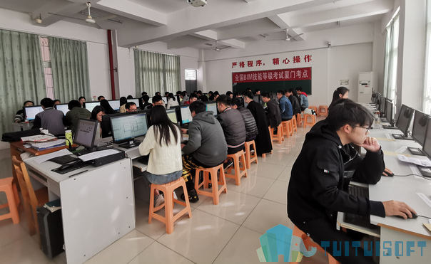 BIM考试,一级BIM考试,BIM 腿腿教学网-BIM考试怎么考?一级BIM考试卷子长啥样?