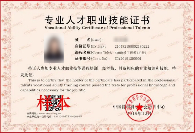 BIM考试,BIM 腿腿教学网- 叒双又出新的BIM考试了?不来提前了解一下吗?