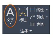 腿腿教学网-AUTODESK AUTOCAD 2021快速入门：注释