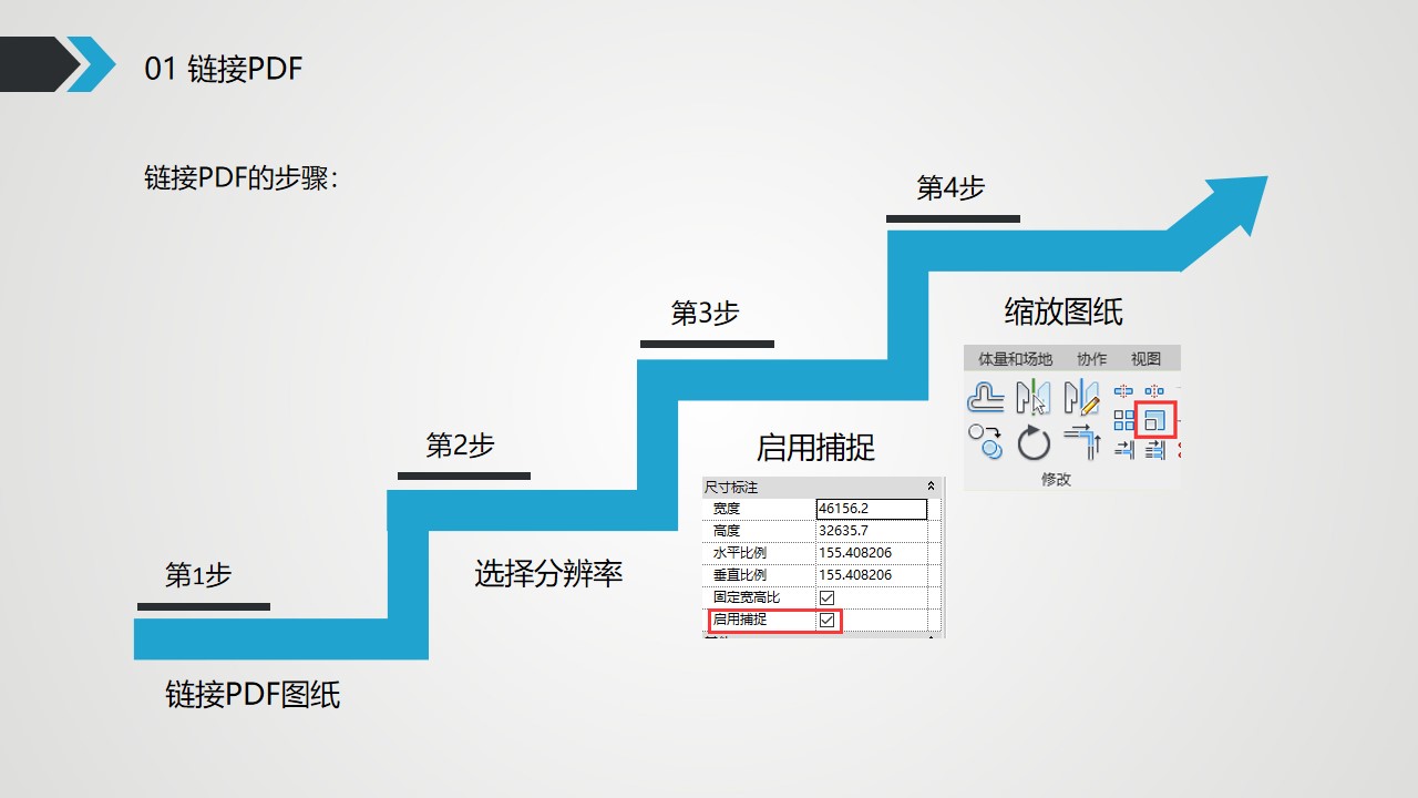 01-链接PDF的步骤.jpg 01-链接PDF的步骤.jpg