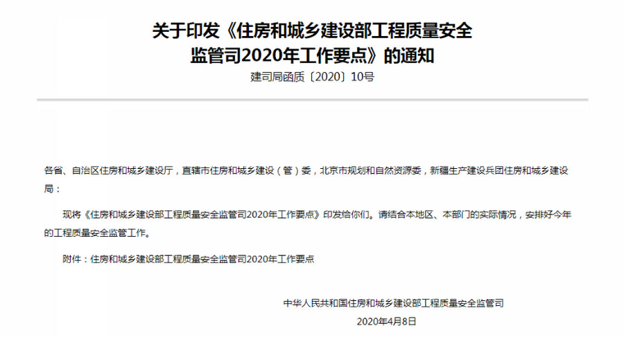 BIM考试报考,BIM考试,BIM报考 腿腿教学网-为什么今年BIM考试报考要抓紧?难度和通过率会更友好吗?