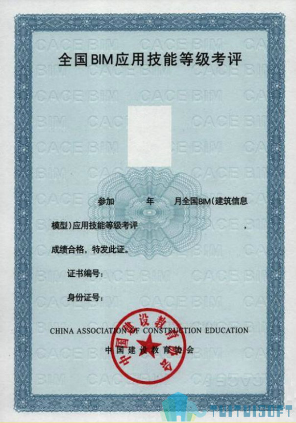 BIM证书考试,BIM考试,BIM证书 腿腿教学网-三大BIM证书考试官方报名地址,看过全了解!