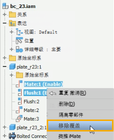 Autodesk Inventor 2021,Autodesk Inventor 腿腿教学网-AUTODESK INVENTOR 2021:部件中的常规增强功能