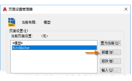 AUTODESK AUTOCAD 2021,AUTODESK AUTOCAD 腿腿教学网-AUTODESK AUTOCAD 2021快速入门:打印