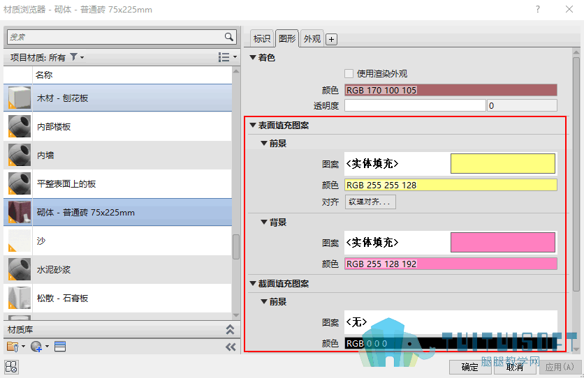 01-材质中编辑.png 01-材质中编辑.png