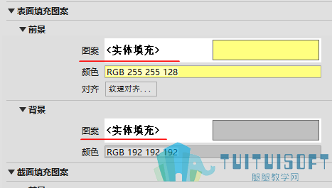 06-填充样式相同.png 06-填充样式相同.png