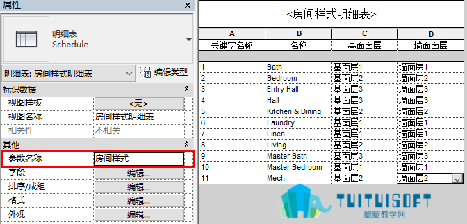 关键字明细表.png 关键字明细表.png