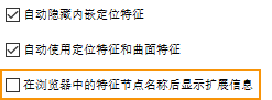 Autodesk Inventor 2021,Autodesk Inventor 腿腿教学网-AUTODESK INVENTOR 2021:零件增强功能