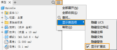 Autodesk Inventor 2021,Autodesk Inventor 腿腿教学网-AUTODESK INVENTOR 2021:零件增强功能
