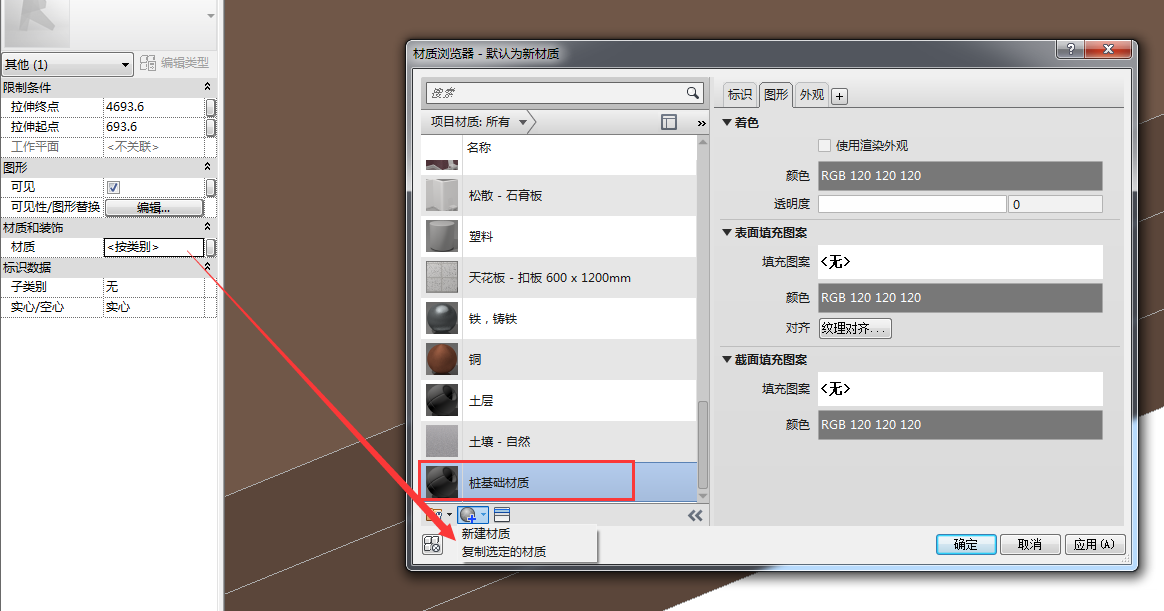 09.png 腿腿教学网-基于BIMFILM的桩基施工开挖动画案例分析(投稿/文/安东)