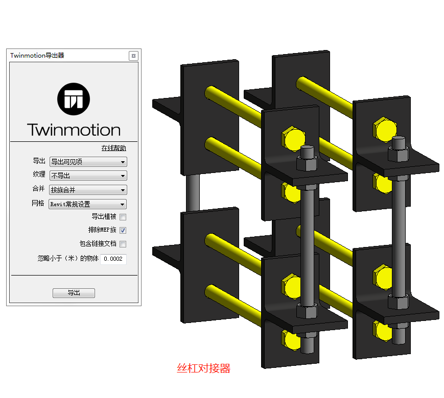 腿腿教学网-基于BIMFILM的钢柱对接技术讲解-上（投稿/文/安东）